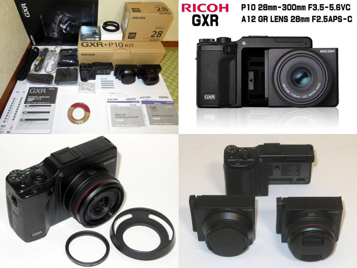 Yahoo!オークション -「ricoh gxr a12 28mm」の落札相場・落札価格 Yahoo!オークション -「ricoh gxr a12 28mm」の落札相場・落札価格