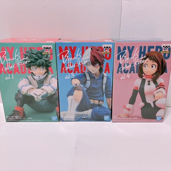 ヒロアカ Break time collection ブレイクタイムコレクション 緑谷出久 轟焦凍 麗日お茶子 フィギュア