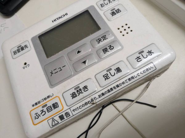 Yahoo!オークション -「給湯器リモコン日立」の落札相場・落札価格 Yahoo!オークション -「給湯器リモコン日立」の落札相場・落札価格