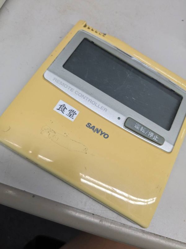 2025年最新】Yahoo!オークション -sanyo 業務用エアコン 2025年最新】Yahoo!オークション -sanyo 業務用エアコン