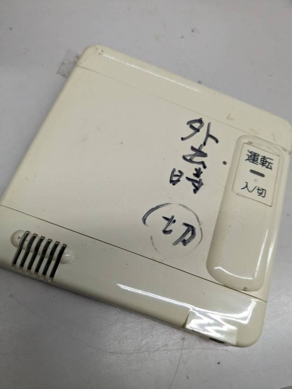 2025年最新】Yahoo!オークション -床暖房 リモコン r30の中古品 2025年最新】Yahoo!オークション -床暖房 リモコン r30の中古品