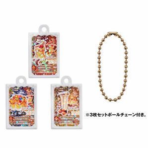 アイカツ ガチャ