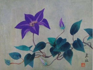 Art hand Auction 山本倉丘, 鉄線花, 超希少額装用画版, 新品額装付, ara, 絵画, 油彩, 自然, 風景画