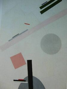Art hand Auction Kasimir Malewitschs suprematistische Gemälde, Aus einem seltenen Kunstbuch, Guter Zustand, Brandneu, hochwertig gerahmt, Gemälde versandkostenfrei, Malerei, Ölgemälde, Abstraktes Gemälde