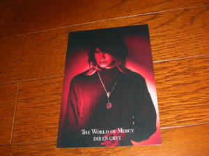 DIR EN GREY ポストカード「CD The World of Mercy」 TSUTAYA購入特典　Shinya