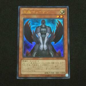 ◆◇遊戯王 魔轟神レイヴン (DS14-JPL33) ウルトラレア◇◆