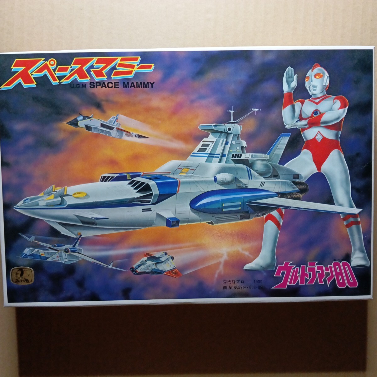 Yahoo!オークション -「ウルトラマン80シルバーガル」の落札相場 Yahoo!オークション -「ウルトラマン80シルバーガル」の落札相場