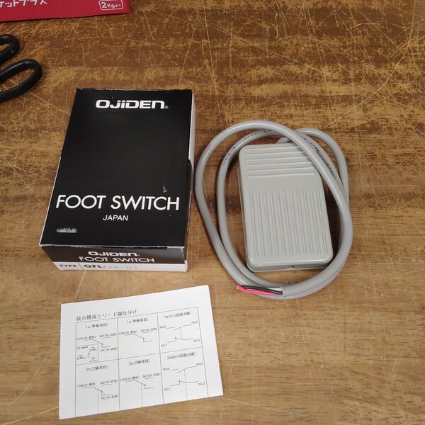 たぶん 未使用 OJIDEN オジデン OFL-1V-M4 フットスイッチ FOOT SWITCH
