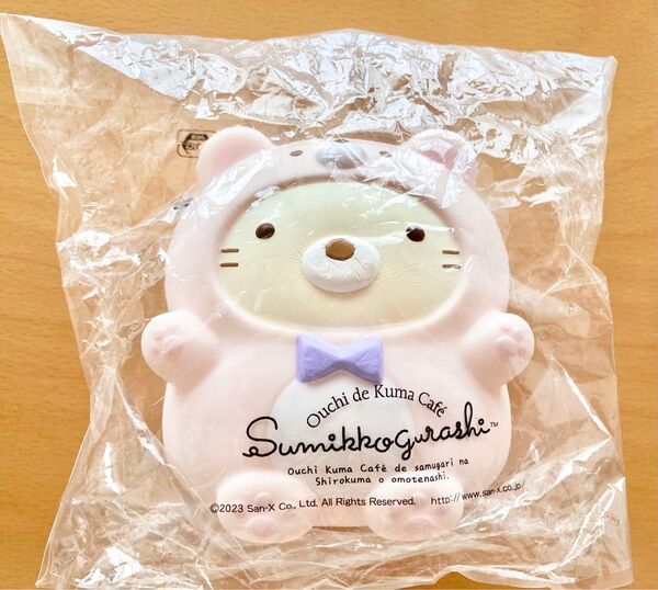 すみっコぐらし おうちでくまカフェ スクイーズ マスコット ねこ