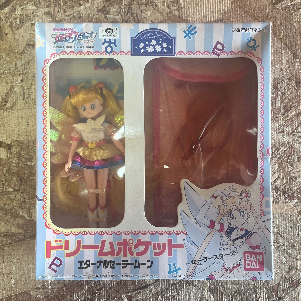Yahoo!オークション -「美少女戦士セーラームーンセーラースターズ」(セーラームーン) (さ行)の落札相場・落札価格 Yahoo!オークション -「美少女戦士セーラームーンセーラースターズ」(セーラームーン) (さ行)の落札相場・落札価格