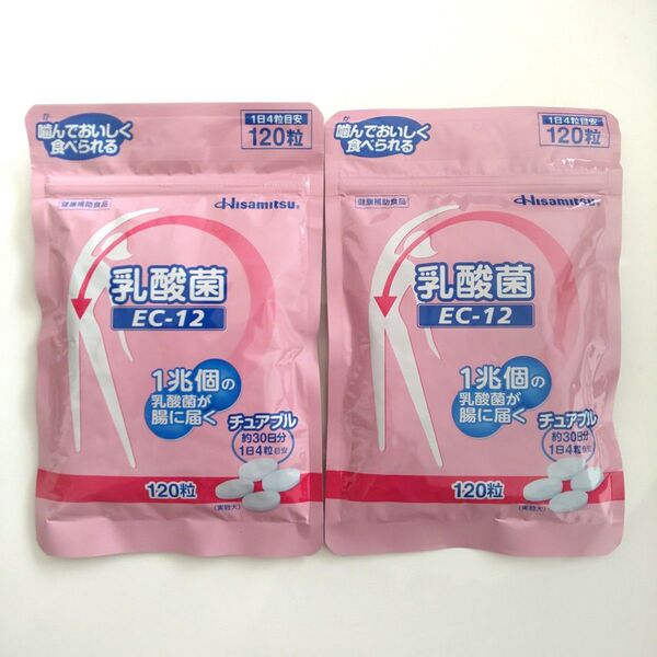 久光製薬 乳酸菌 EC-12 チュアブル 約30日分 ×2【価格の相談・カテゴリ変更 不可】