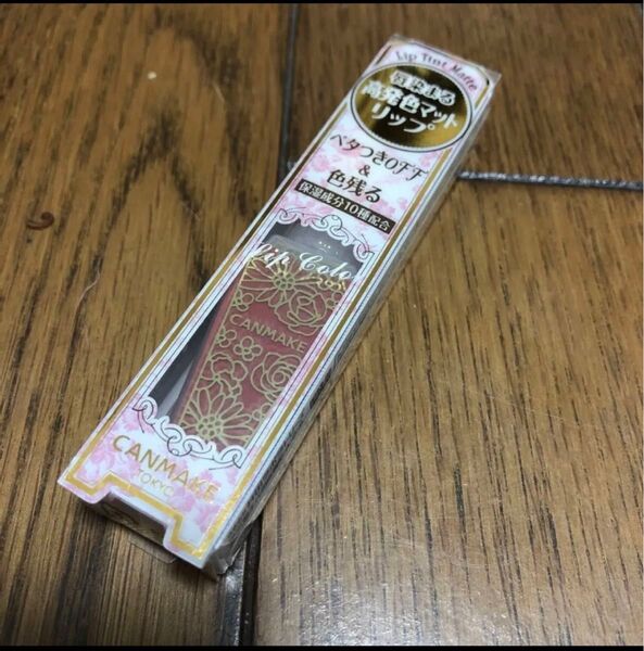 【ラスト1】CANMAKE キャンメイク リップティントマット 04 テラコッタレッド