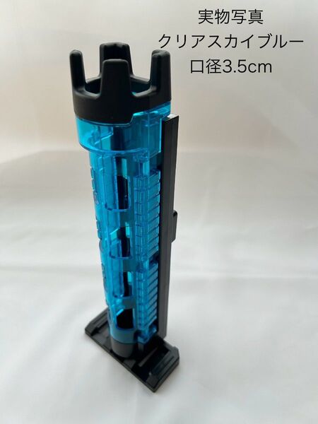 2本 クリアスカイブルー ロッドホルダー ロッドスタンド 竿立て 竿置き バゲットマウス 互換品 釣り 口径3.5cm おしゃれ