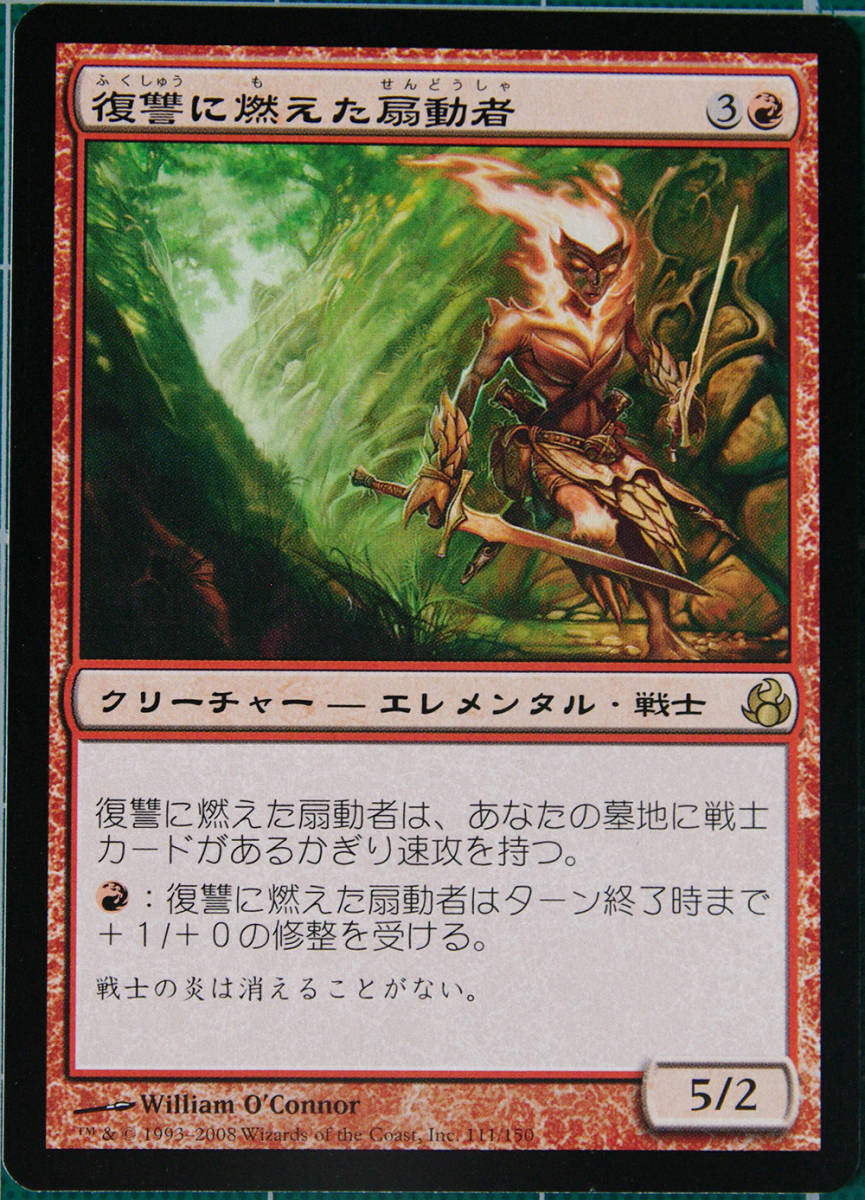 ヤフオク! -「マジックザギャザリング レア」の落札相場・落札価格