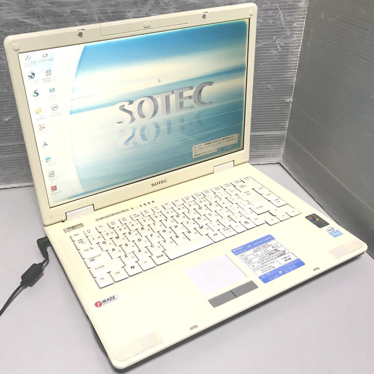 Yahoo!オークション -「sotec winbook」の落札相場・落札価格 Yahoo!オークション -「sotec winbook」の落札相場・落札価格