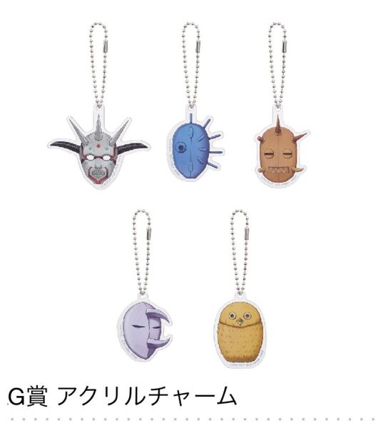 一番くじ キングダム F賞 アクリルチャーム コンプ 5種