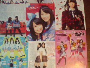 [ including in a package possible ]SKE48* Matsui Rena * scraps (9 sheets )oc1*