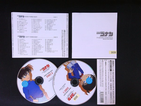 Yahoo!オークション -「名探偵コナン cd サウンドトラック」の