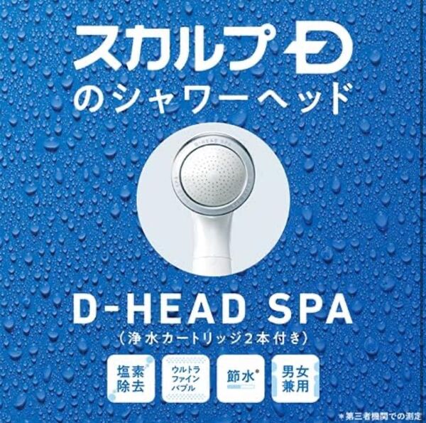 アンファー (ANGFA) D-ヘッドスパ シャワーヘッド 頭皮汚れ除去 50%節水 塩素除去 増圧機能 ウルトラファインバブル