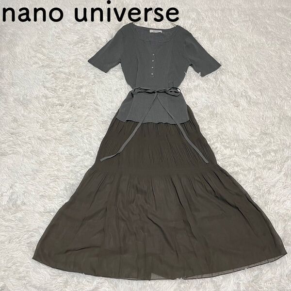 【美品】ナノユニバース nano universe 半袖 ロング リブカットドッキングワンピース 38 M グレー