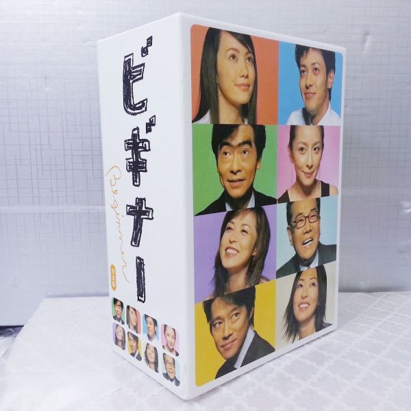 Yahoo!オークション -「ビギナー dvd box」(テレビドラマ) (DVD)の落札相場・落札価格 Yahoo!オークション -「ビギナー dvd box」(テレビドラマ) (DVD)の落札相場・落札価格