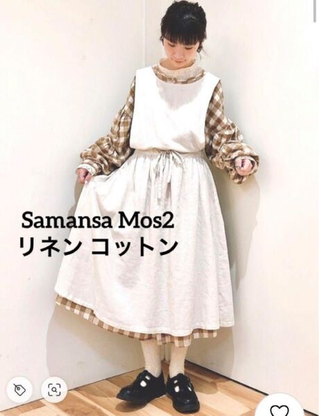 新品 タグ付き サマンサモスモス SM2 前後着 ワンピース