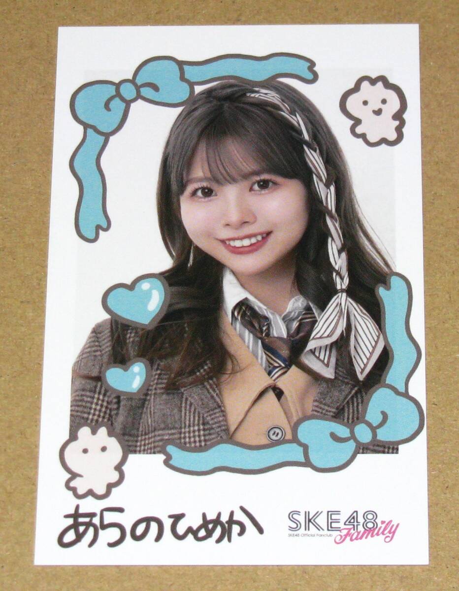 ゆ*様 SKE48 野村実代 直筆サイン入りチェキ 2025年最新】野村実代、の人気アイテム - メルカリ