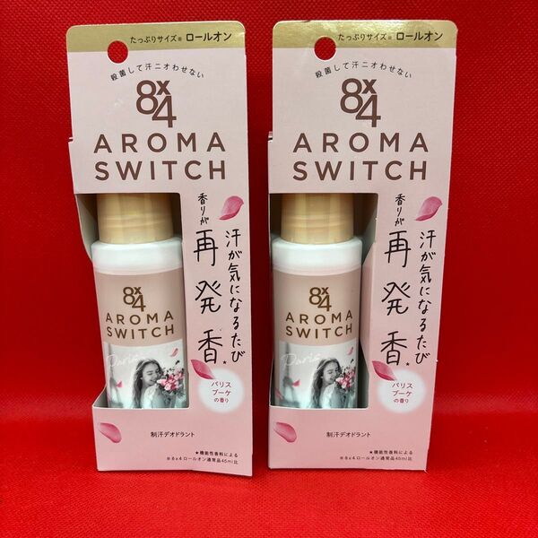 8x4 アロマスイッチ ロールオン パリスブーケの香り 65ml×2本セット