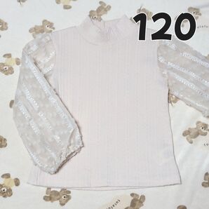 〇 女の子 トップス 120