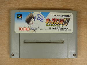 △A/712●テクモ TECMO☆キャプテン翼V 覇者の称号カンピオーネ☆スーパーファミコン(SFC)用カセット☆中古品