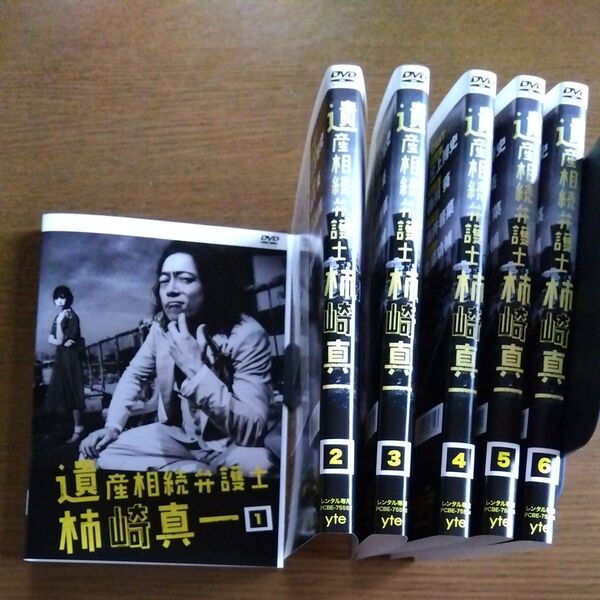 遺産相続弁護士 柿崎真一 全6枚 第1話〜第11話 最終▽全巻セット DVD レンタル落ち商品