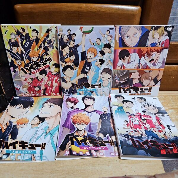 ハイキュー!! DVD アニメ