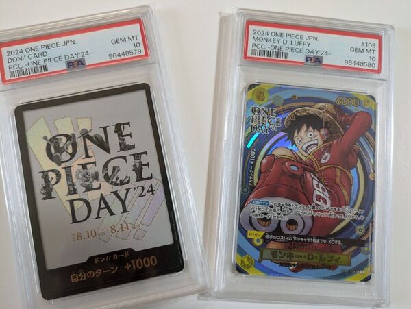 【PSA10】2連番 ワンピースデイ プロモ ONE PIECE DAY ルフィ ドン