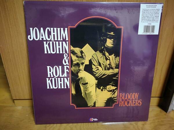 【LP・超稀少盤・新品・未開封】Joachim Kuhn & Rolf Kuhn / Bloody Rockers　ヨアヒム・キューン（再値下げしました）