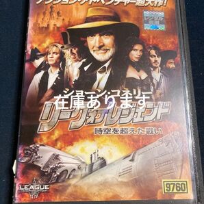 リーグオブレジェンド時空を超えた戦い DVD Blu-ray