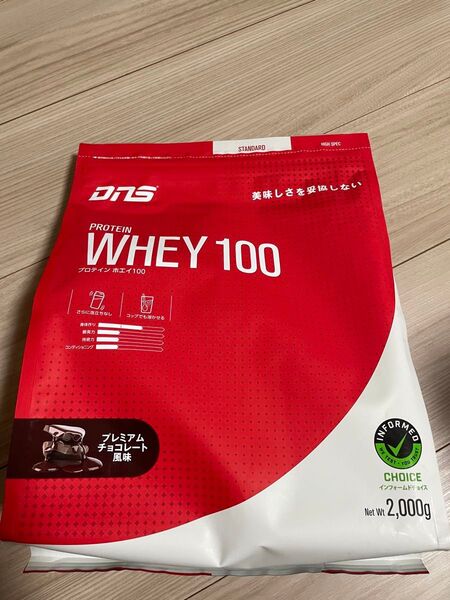 DNS ホエイプロテイン ホエイ100 チョコレート風味 2000g プロテイン