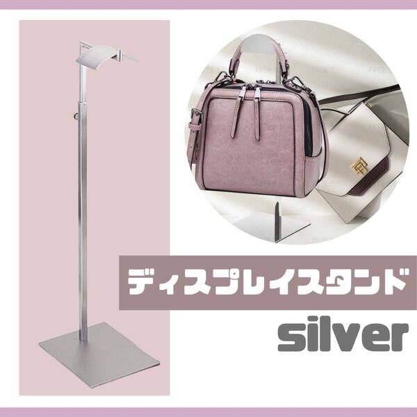 ディスプレイスタンド ハンガーラック バッグスタンド バッグ キャップ 帽子