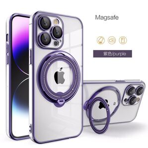 iPhone 13 クリアケース アイフォン13 ケース iPhone13 カバー 透明 スタンド付き MagSafe充電 レンズ保護 p