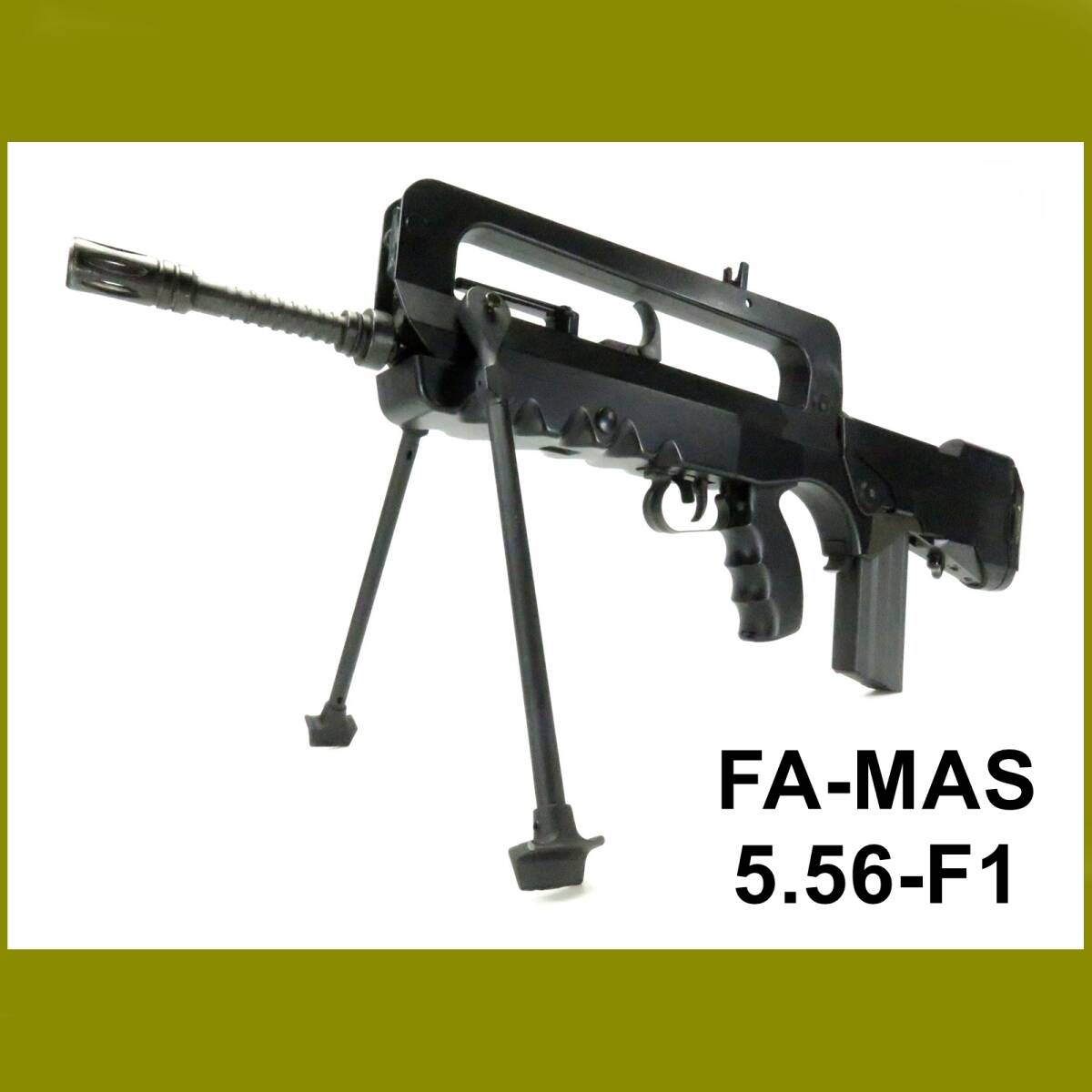 Yahoo!オークション -「ファマス 5.56-f1」の落札相場・落札価格 Yahoo!オークション -「ファマス 5.56-f1」の落札相場・落札価格