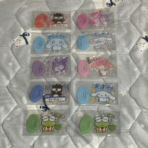 サンリオ アクスタ まとめ売り