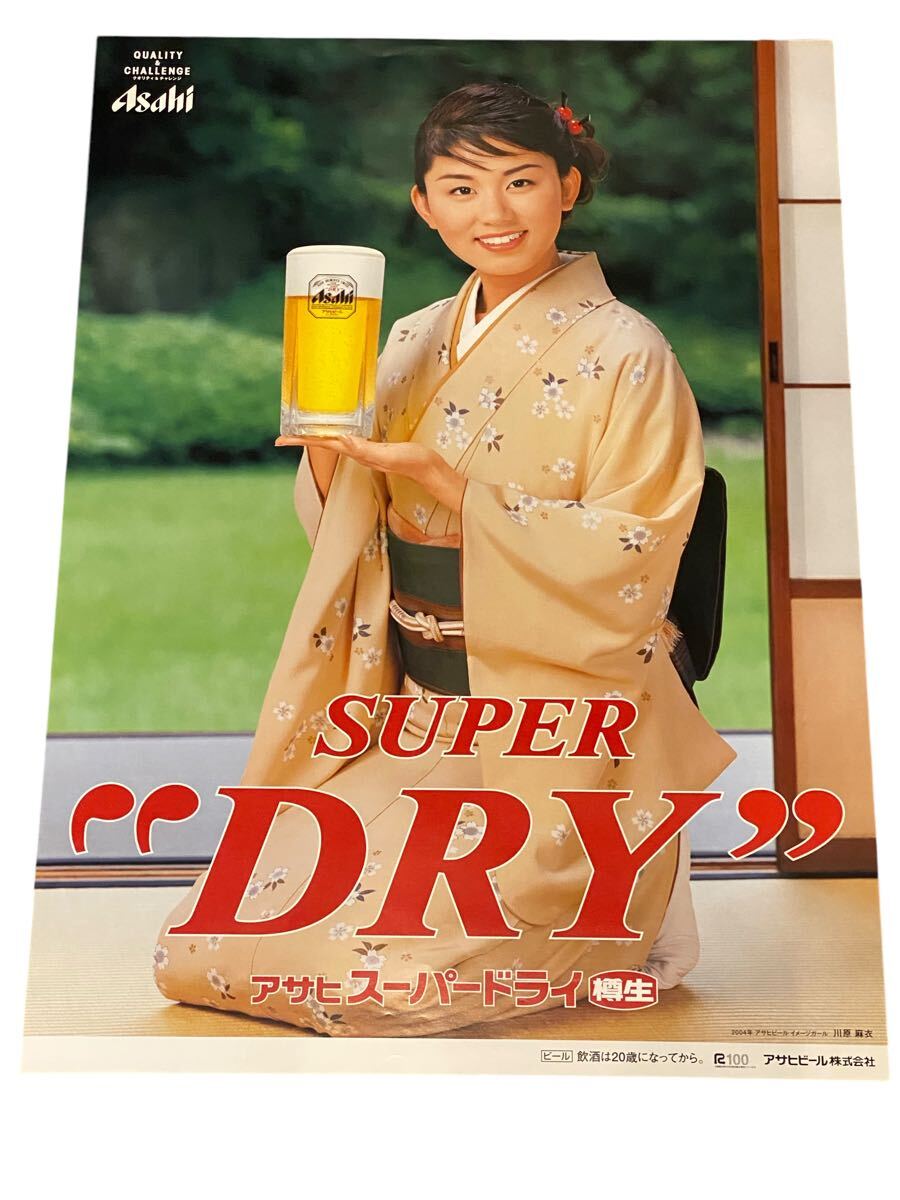 Yahoo!オークション -「キャンペーンガール ポスター Yahoo!オークション -「キャンペーンガール ポスター