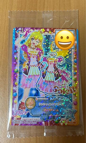 サンシャインワンピース