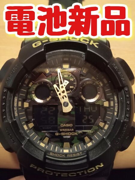 G-SHOCK 2 電池新品 GA-100CF 迷彩 カモフラージュ