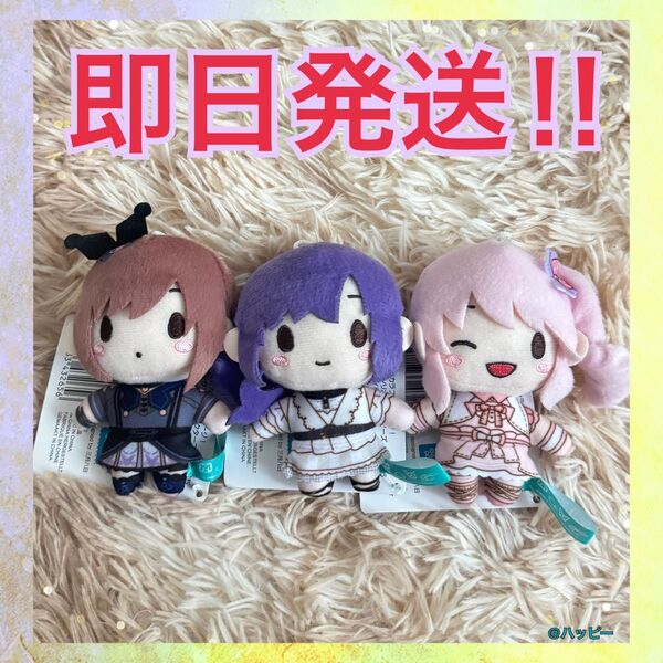 プロセカ サンリオ ふわぷちマスコット ニーゴ 朝比奈まふゆ 東雲絵名 暁山瑞稀 3種セット ①
