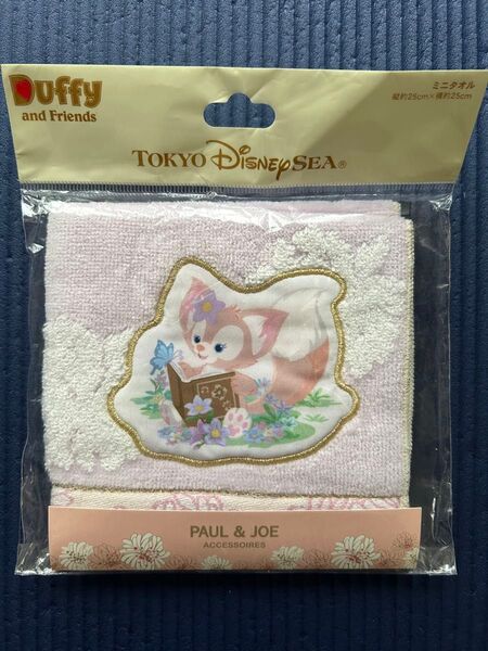 東京ディズニーシー限定 ポール&ジョー リーナベル ミニタオル ダッフィ&フレンズ 新品未開封 PAUL & JOE