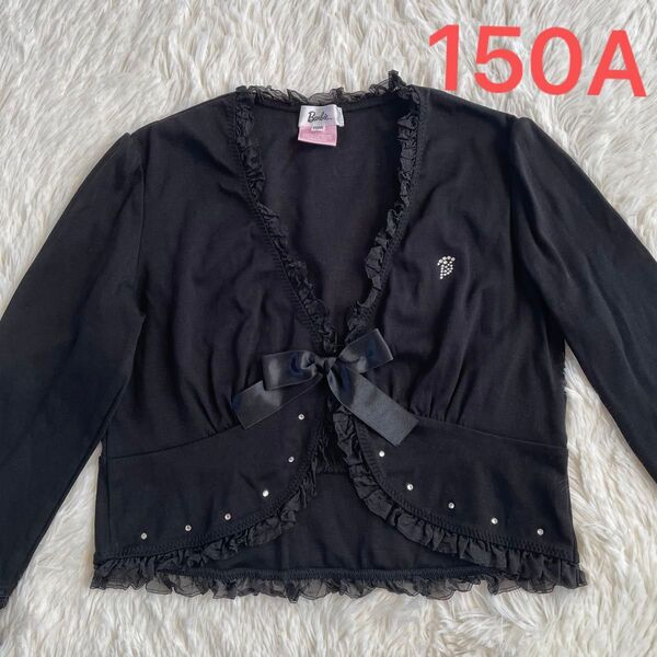【美品】バービー Barbie 黒 フリルカーディガン 150A ボレロ コットン100%