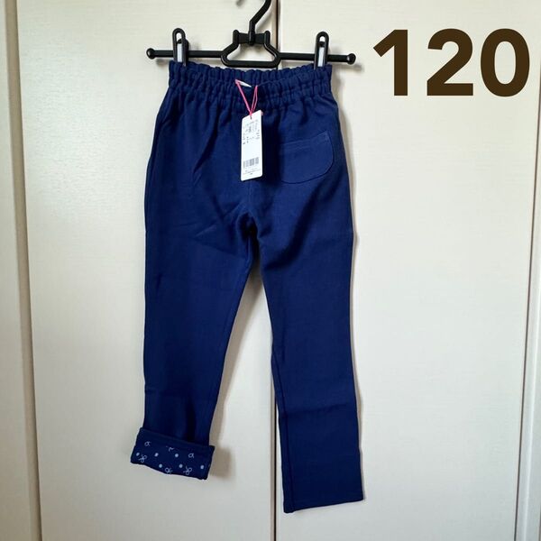 ニットプランナー KP ケーピー パンツ レギンス ズボン 120