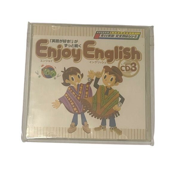 Enjoy English CD3