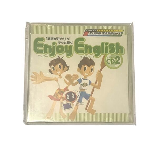 Enjoy English CD2