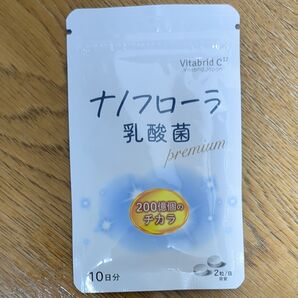 ナノフローラ乳酸菌 10日分